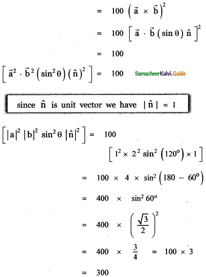 Samacheer Kalvi 11th Maths Guide Chapter 8 Vector Algebra - I Ex 8.5 32