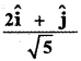 Samacheer Kalvi 11th Maths Guide Chapter 8 Vector Algebra - I Ex 8.5 4