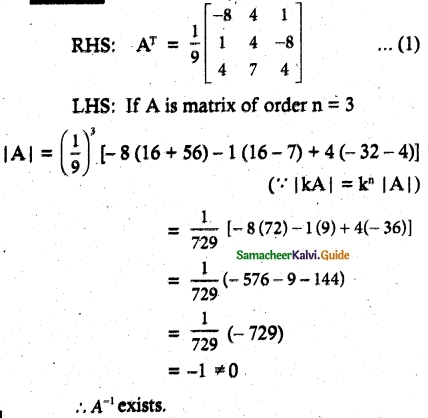 Samacheer Kalvi 12th Maths Guide Chapter 1 Applications of Matrices and Determinants Ex 1.1 14