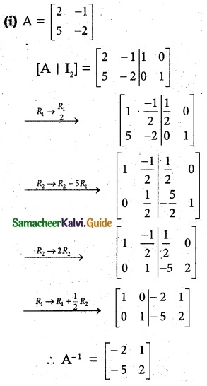 Samacheer Kalvi 12th Maths Guide Chapter 1 Applications of Matrices and Determinants Ex 1.2 9