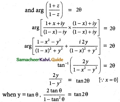 Samacheer Kalvi 12th Maths Guide Chapter 2 Complex Numbers Ex 2.7 10