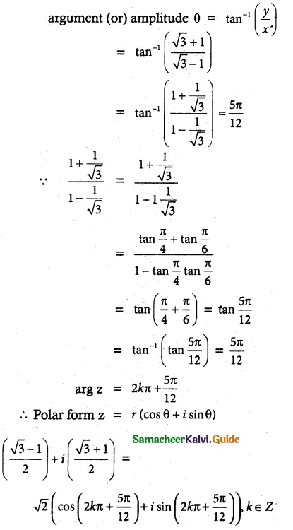 Samacheer Kalvi 12th Maths Guide Chapter 2 Complex Numbers Ex 2.7 2