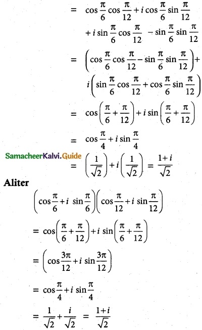 Samacheer Kalvi 12th Maths Guide Chapter 2 Complex Numbers Ex 2.7 4