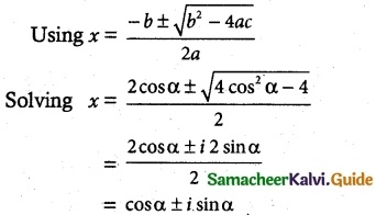 Samacheer Kalvi 12th Maths Guide Chapter 2 Complex Numbers Ex 2.8 10