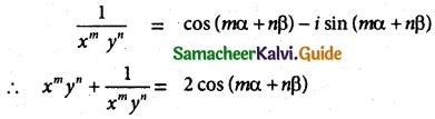 Samacheer Kalvi 12th Maths Guide Chapter 2 Complex Numbers Ex 2.8 13