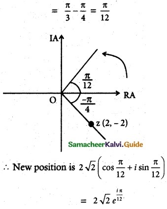 Samacheer Kalvi 12th Maths Guide Chapter 2 Complex Numbers Ex 2.8 17