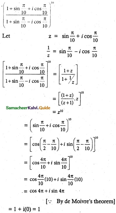 Samacheer Kalvi 12th Maths Guide Chapter 2 Complex Numbers Ex 2.8 9