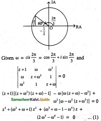 Samacheer Kalvi 12th Maths Guide Chapter 2 Complex Numbers Ex 2.9 14