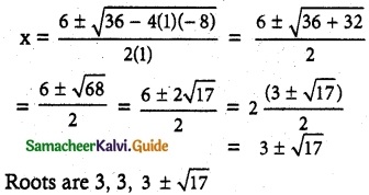 Samacheer Kalvi 12th Maths Guide Chapter 3 Theory of Equations Ex 3.4 1