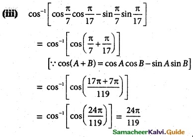 Samacheer Kalvi 12th Maths Guide Chapter 4 Inverse Trigonometric Functions Ex 4.2 3