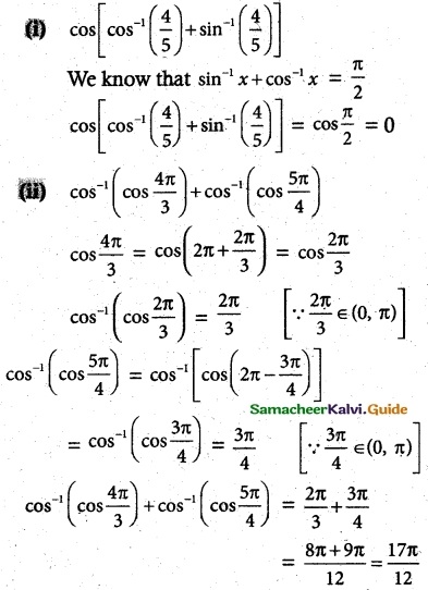 Samacheer Kalvi 12th Maths Guide Chapter 4 Inverse Trigonometric Functions Ex 4.2 4