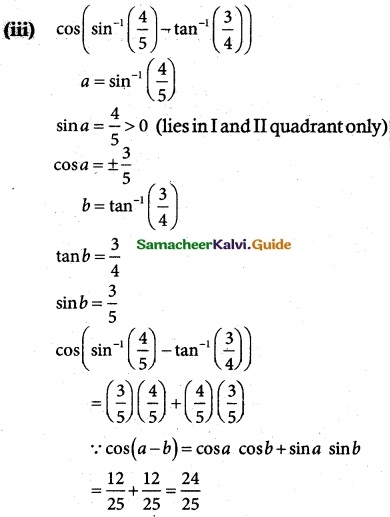 Samacheer Kalvi 12th Maths Guide Chapter 4 Inverse Trigonometric Functions Ex 4.3 4