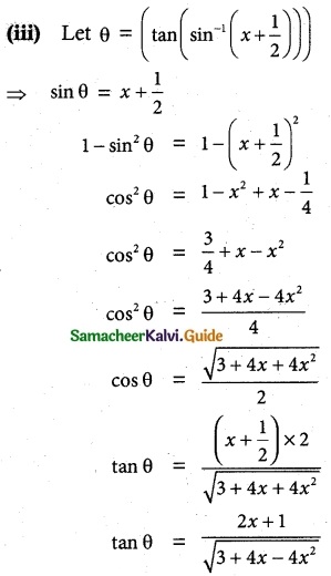 Samacheer Kalvi 12th Maths Guide Chapter 4 Inverse Trigonometric Functions Ex 4.5 3