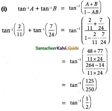 Samacheer Kalvi 12th Maths Guide Chapter 4 Inverse Trigonometric Functions Ex 4.5 7