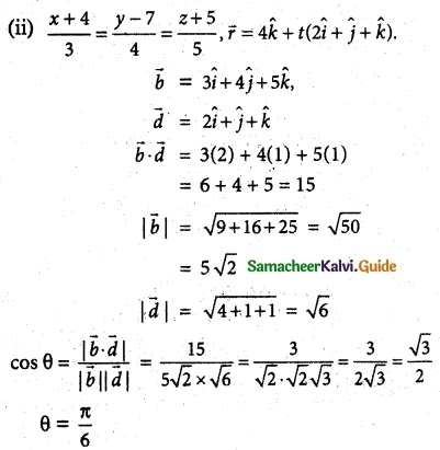 Samacheer Kalvi 12th Maths Guide Chapter 6 Applications of Vector Algebra Ex 6.4 6