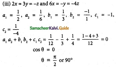 Samacheer Kalvi 12th Maths Guide Chapter 6 Applications of Vector Algebra Ex 6.4 7