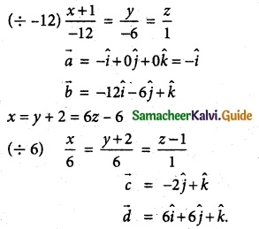 Samacheer Kalvi 12th Maths Guide Chapter 6 Applications of Vector Algebra Ex 6.5 6