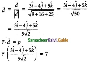Samacheer Kalvi 12th Maths Guide Chapter 6 Applications of Vector Algebra Ex 6.6 1