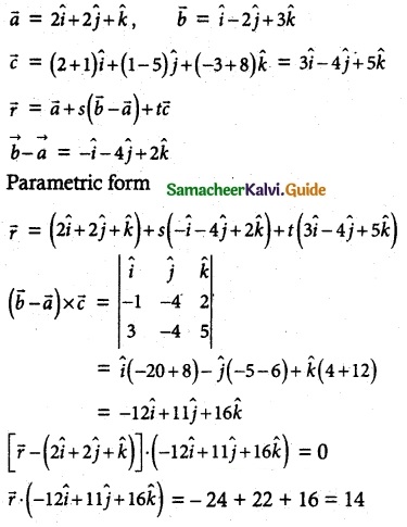 Samacheer Kalvi 12th Maths Guide Chapter 6 Applications of Vector Algebra Ex 6.7 3