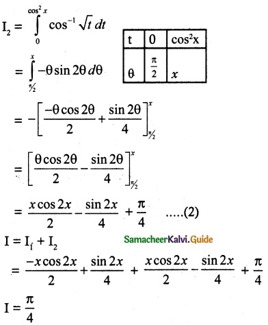 Samacheer Kalvi 12th Maths Guide Chapter 9 Applications of Integration Ex 9.3 15