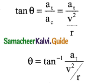 Samacheer Kalvi 11th Physics Guide Chapter 2 Kinematics 18