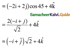 Samacheer Kalvi 11th Physics Guide Chapter 2 Kinematics 66