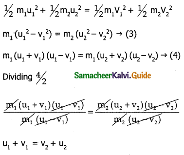 Samacheer Kalvi 11th Physics Guide Chapter 4 Work, Energy and Power 13