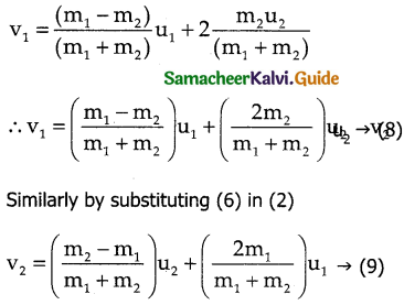 Samacheer Kalvi 11th Physics Guide Chapter 4 Work, Energy and Power 14