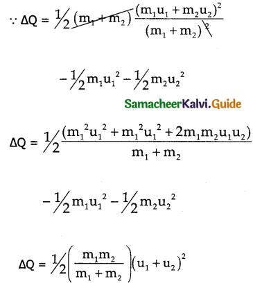 Samacheer Kalvi 11th Physics Guide Chapter 4 Work, Energy and Power 54