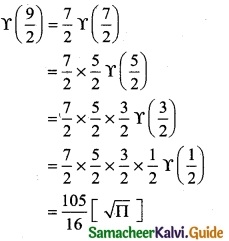 Samacheer Kalvi 12th Business Maths Guide Chapter 2 Integral Calculus I Ex 2.10 1