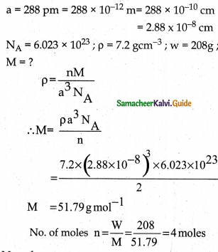 Samacheer Kalvi 12th Chemistry Solutions Chapter 6 Solid State 12