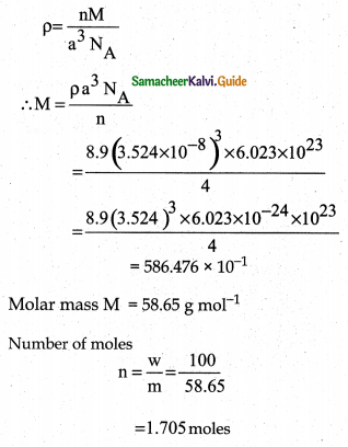 Samacheer Kalvi 12th Chemistry Solutions Chapter 6 Solid State 16