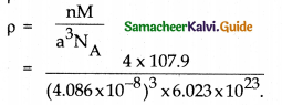 Samacheer Kalvi 12th Chemistry Solutions Chapter 6 Solid State 33