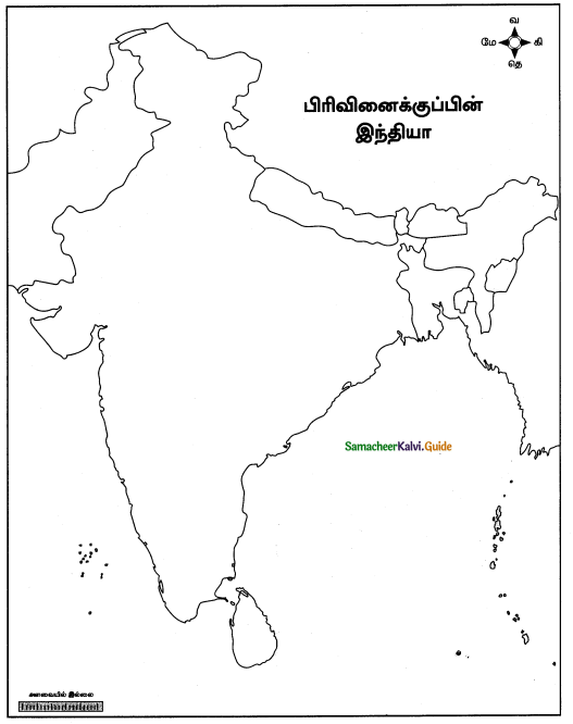 Samacheer Kalvi 12th History Guide Chapter 8 காலனியத்துக்குப் பிந்தைய இந்தியாவின் மறுகட்டமைப்பு 7