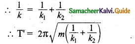 Samacheer Kalvi 11th Physics Guide Chapter 10 Oscillations 4