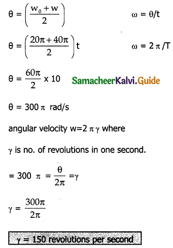 Samacheer Kalvi 11th Physics Guide Chapter 5 Motion of System of Particles and Rigid Bodies 35