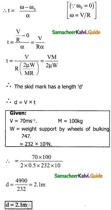 Samacheer Kalvi 11th Physics Guide Chapter 5 Motion of System of Particles and Rigid Bodies 42
