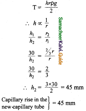 Samacheer Kalvi 11th Physics Guide Chapter 7 Properties of Matter 39