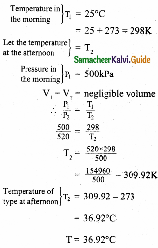 Samacheer Kalvi 11th Physics Guide Chapter 8 Heat and Thermodynamics 57